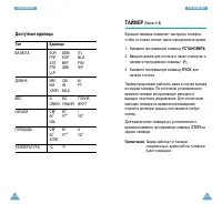 Страница 54