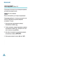 Страница 55
