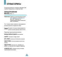 Страница 56