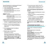 Страница 57