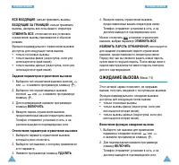 Страница 58