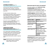 Страница 60