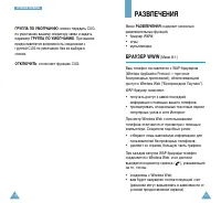Страница 61