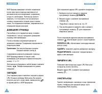 Страница 62