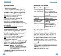 Страница 63