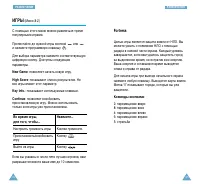 Страница 65