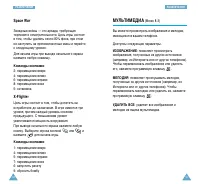 Страница 66
