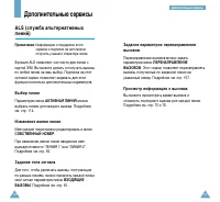 Страница 67