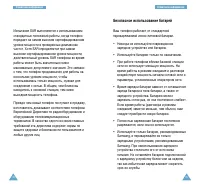 Страница 71
