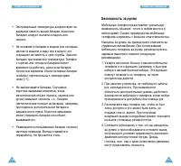 Страница 72