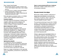 Страница 74
