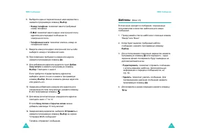 Страница 45