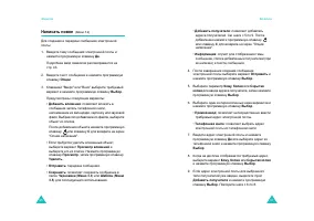 Страница 50