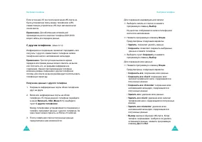 Страница 59