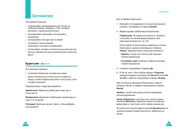 Страница 66