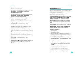 Страница 68