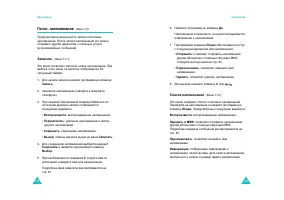 Страница 71