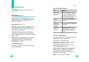 Страница 78