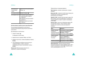 Страница 79