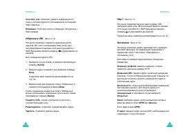Страница 80