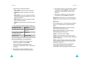 Страница 82