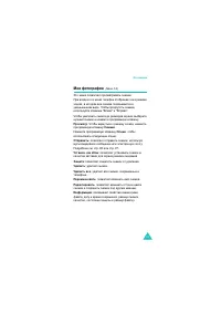 Страница 112