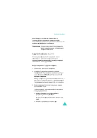 Страница 122