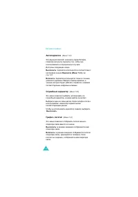Страница 127