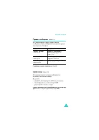 Страница 128