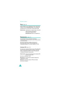 Страница 129