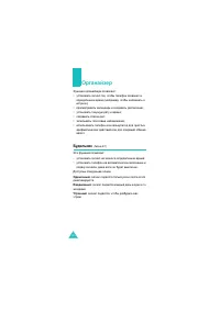 Страница 135