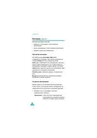 Страница 137