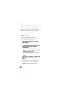Страница 145