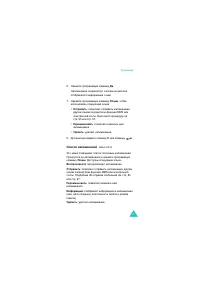 Страница 146