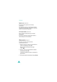 Страница 147