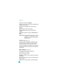 Страница 163
