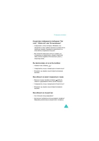 Страница 170