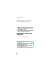 Страница 171