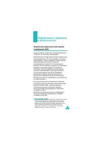 Страница 176