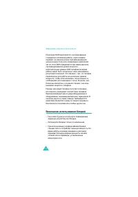Страница 177