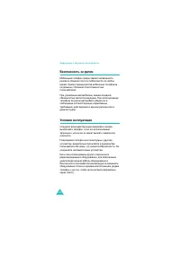 Страница 179