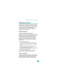 Страница 180