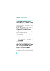 Страница 183