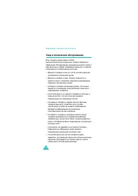 Страница 185