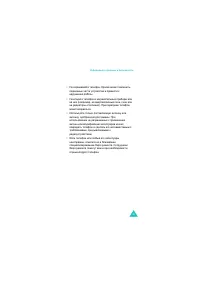 Страница 186