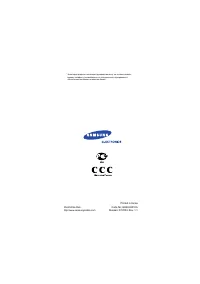 Страница 202