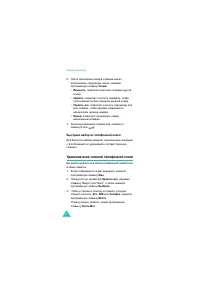 Страница 41