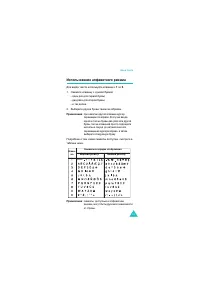 Страница 48
