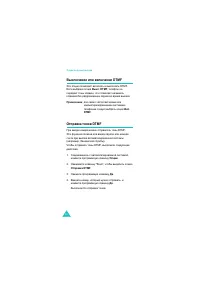 Страница 53