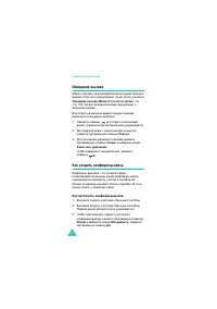 Страница 55